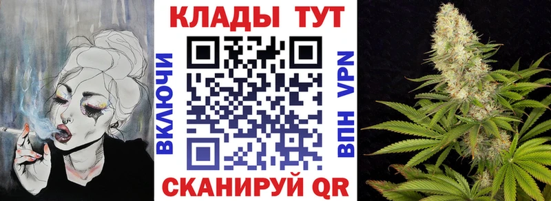 Все наркотики Северодвинск КОКАИН Бошки Шишки Alpha PVP ГАШИШ Мефедрон