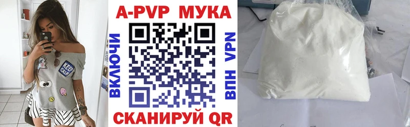 купить наркотик  Северодвинск  А ПВП СК 