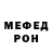 Метадон кристалл Mrna1l