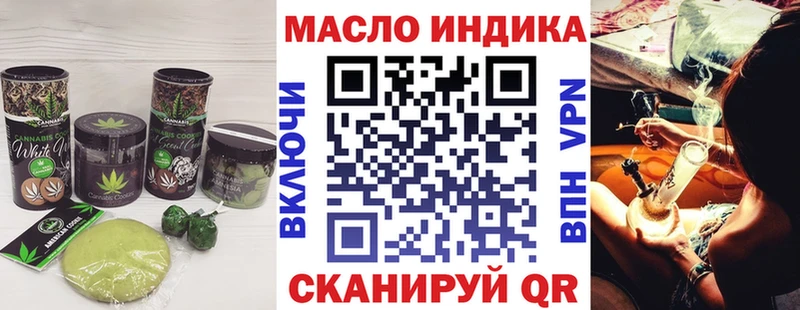 Canna-Cookies марихуана  хочу наркоту  Северодвинск 