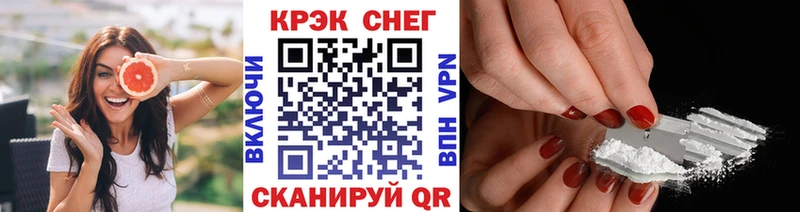 наркотики  Северодвинск  COCAIN 97% 