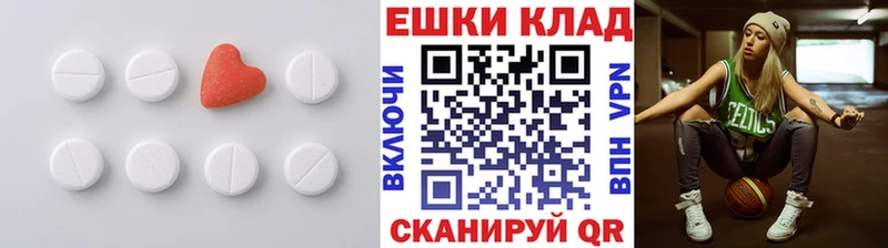 ЭКСТАЗИ 300 mg  сколько стоит  Северодвинск 