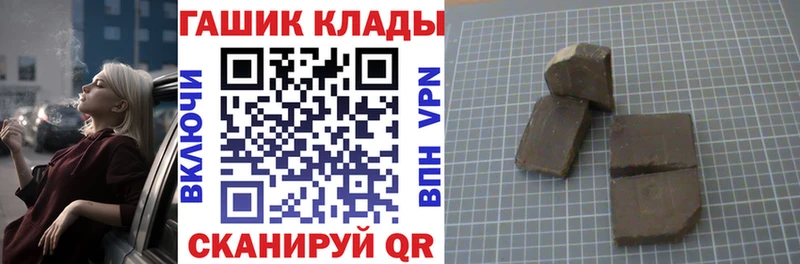магазин продажи   Северодвинск  сайты даркнета формула  ГАШИШ VHQ 