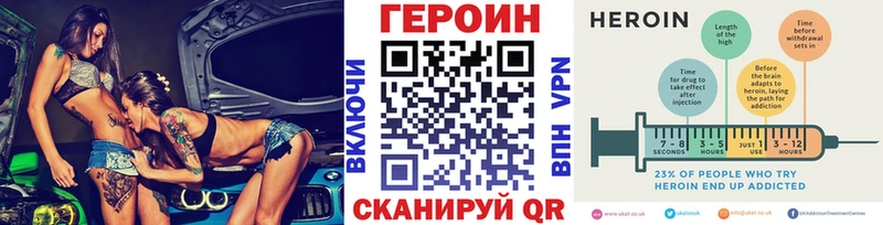 это телеграм  как найти закладки  Северодвинск  Героин Афган 