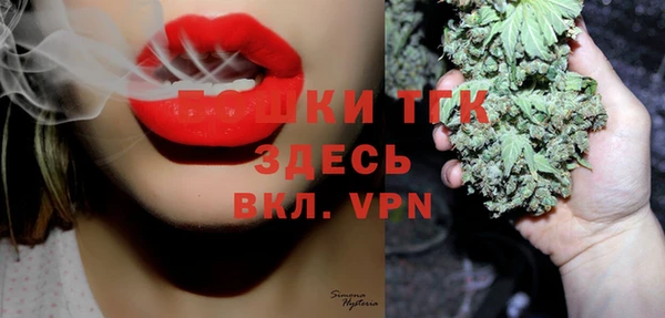 МДПВ Карталы