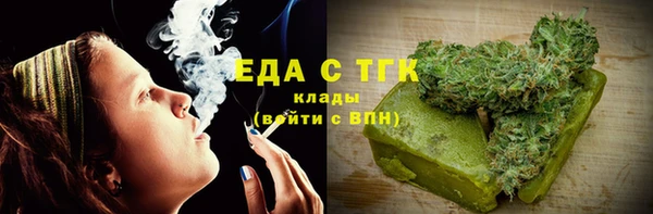 наркотики Кинешма