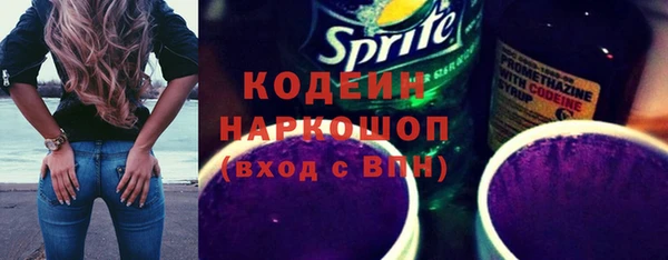 альфа пвп VHQ Навашино