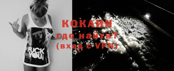 наркотики Кинешма