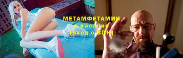 наркотики Кинешма