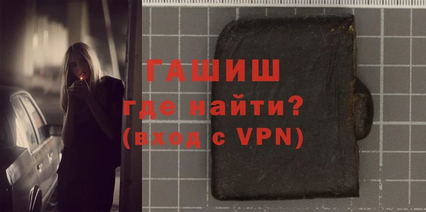 мефедрон Карпинск