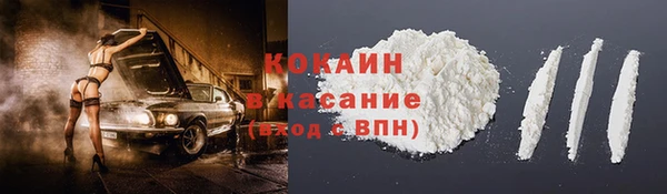 мефедрон Карпинск