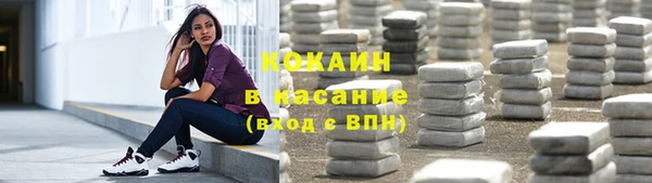 мефедрон Карпинск