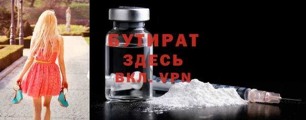 прущие грибы Киренск