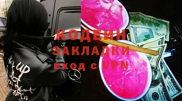 наркотики Кинешма