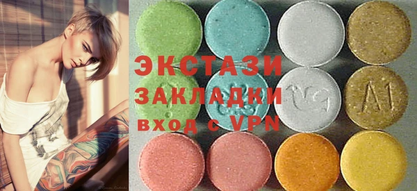 ГАЛЛЮЦИНОГЕННЫЕ ГРИБЫ Кодинск
