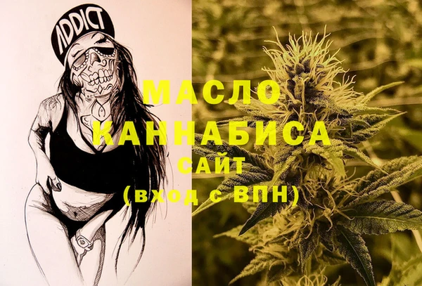 мефедрон мука Липки
