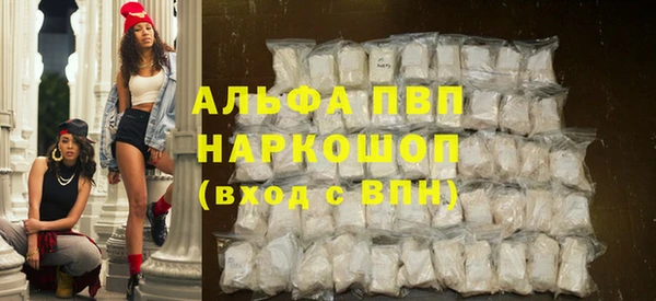 наркотики Кинешма