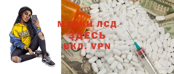 мефедрон Карпинск