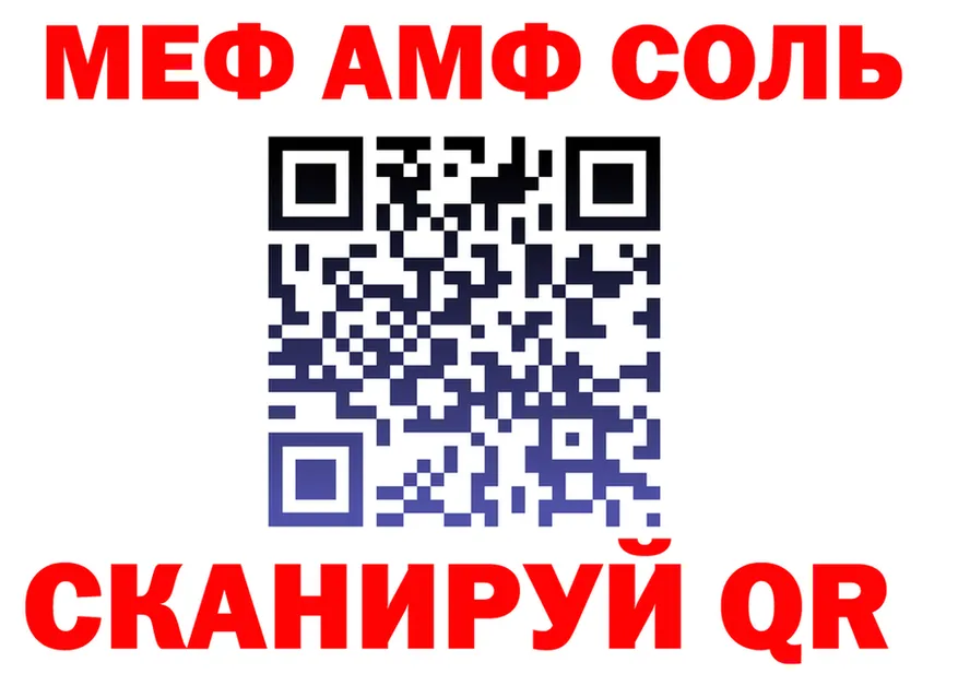МЕФ 4 MMC сайт площадка KRAKEN Северодвинск