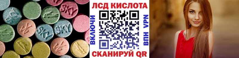 купить наркотик  Северодвинск  Лсд 25 экстази кислота 