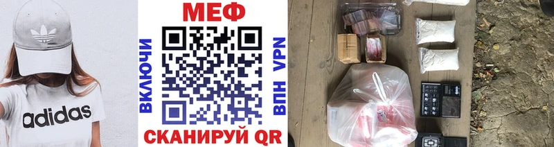 купить наркотики цена  маркетплейс телеграм  Меф 4 MMC  Северодвинск 