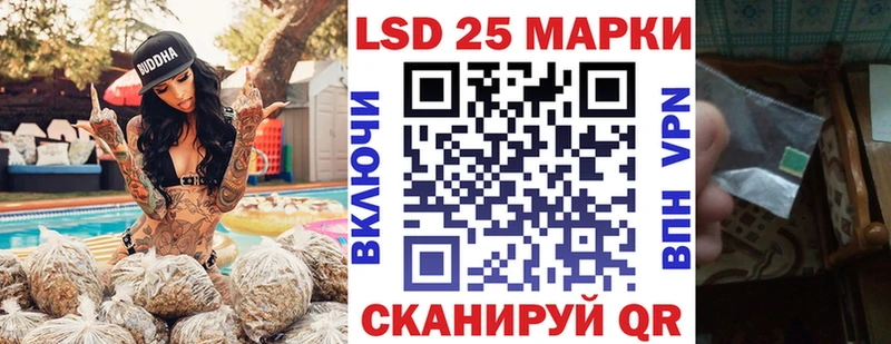 omg вход Северодвинск Марки N-bome 1500мкг