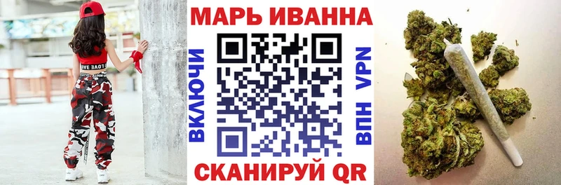 Каннабис OG Kush Северодвинск